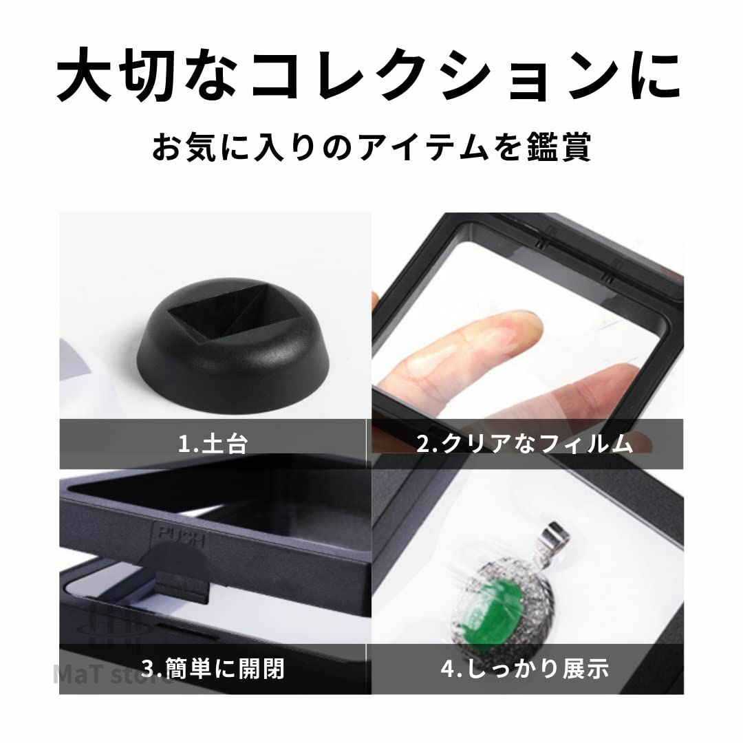 MaT store ルースケース メダルケース アクセサリー 透明フィルム 10 インテリア/住まい/日用品の収納家具(ドレッサー/鏡台)の商品写真