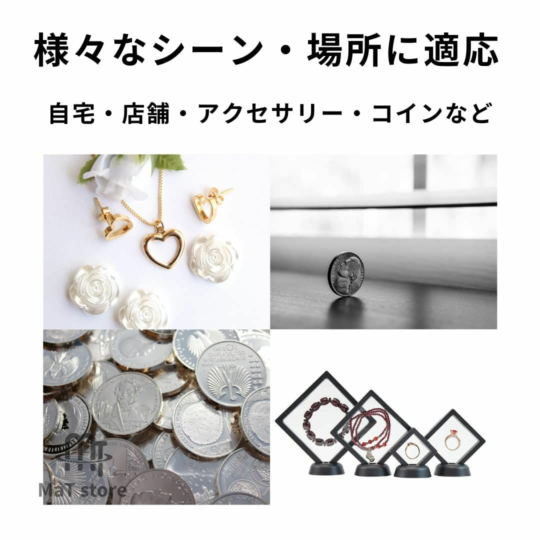 MaT store ルースケース メダルケース アクセサリー 透明フィルム 10 インテリア/住まい/日用品の収納家具(ドレッサー/鏡台)の商品写真