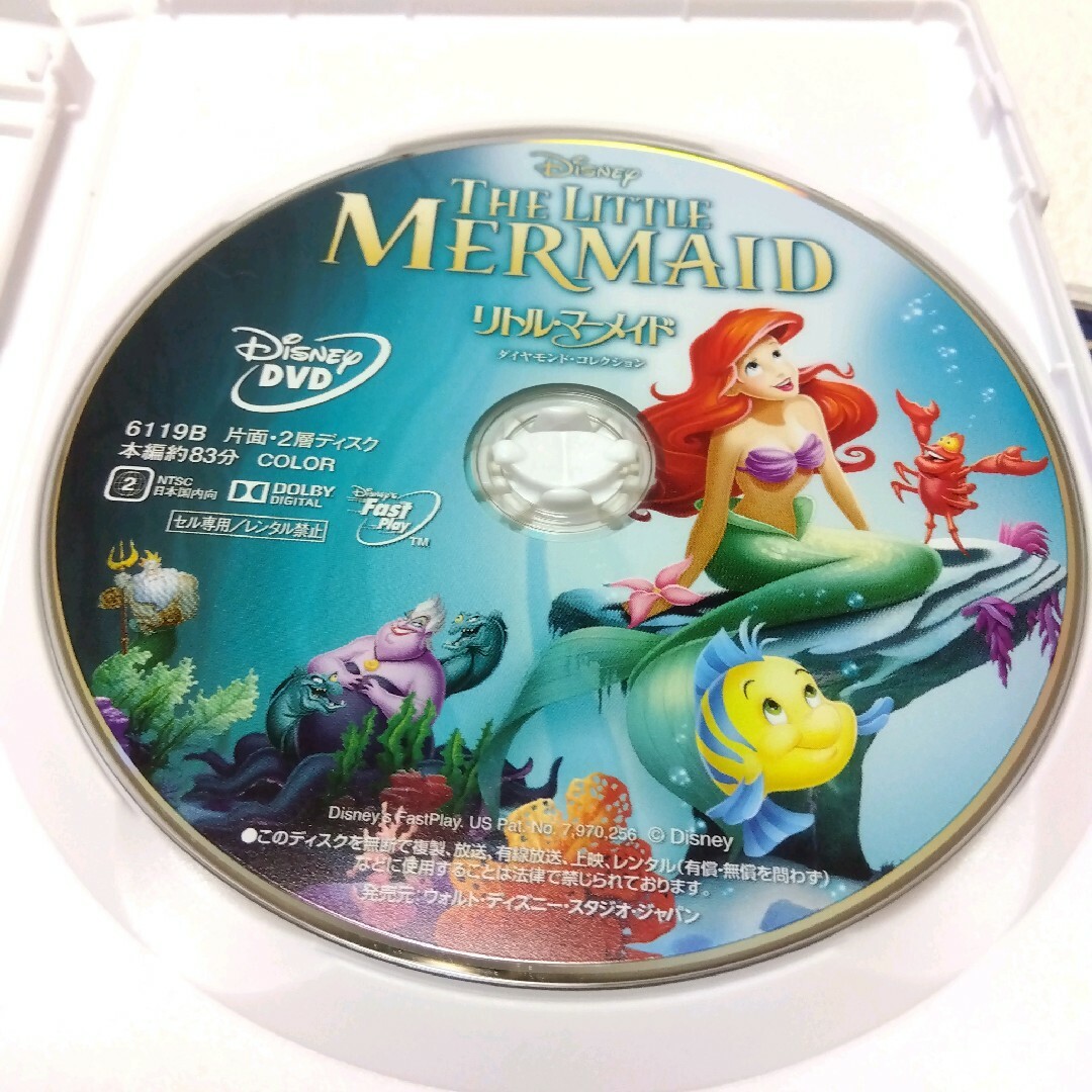 Disney - リトルマーメイド 塔の上のラプンツェル 美女と野獣 dvd ...