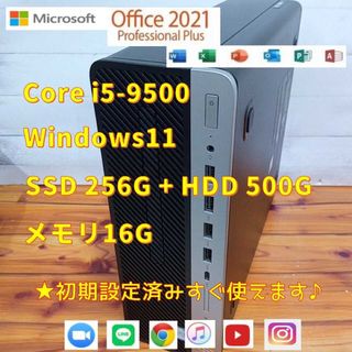 ヒューレットパッカード(HP)の【HPデスクトップ】SSD、メモリ16G、i5、9世代　、office  38(デスクトップ型PC)