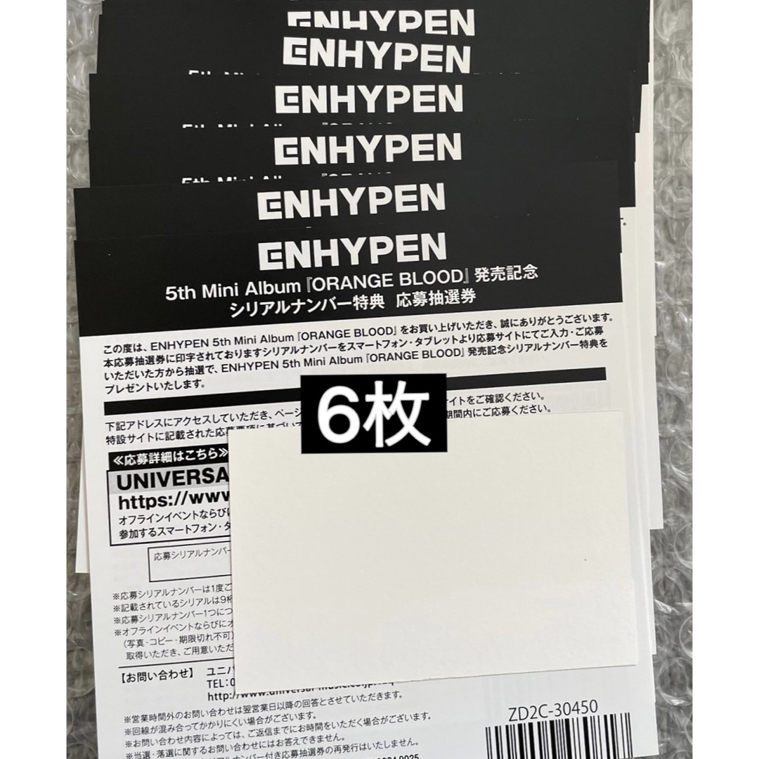 SEVENTEEN ミンギュsector17 ヨントン 一直娱 トレカ セット K SEVENTEEN ミンギュsector17 ヨントン 一直娱 トレカ セット K
