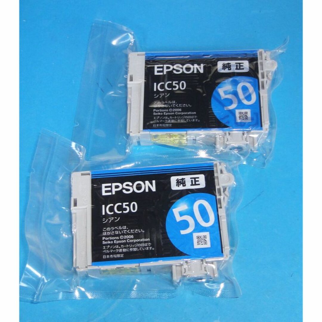 EPSON ICC50 - タブレット