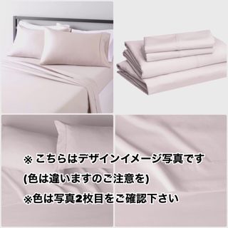 アマゾン(Amazon)のAmazon マイクロファイバーシーツセット フル 草グリーン迷彩 未使用(シーツ/カバー)