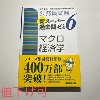 裏刑事（デカ）飛騨秘水殺人行/双葉社/広山義慶