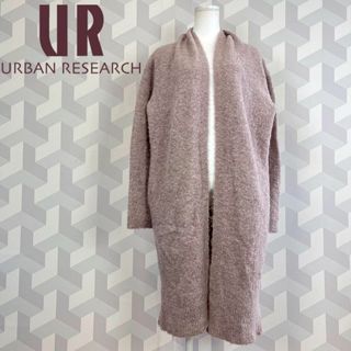 アーバンリサーチロッソ(URBAN RESEARCH ROSSO)の【アーバンリサーチ ロッソ】アルパカ76% ロングニット カーディガン ピンク.(カーディガン)