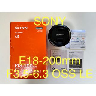 ソニー(SONY)の【美品】SONY E18-200mm F3.5-6.3OSS(レンズ(ズーム))