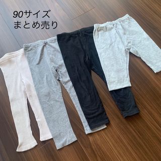 ムジルシリョウヒン(MUJI (無印良品))のレギンス　まとめ売り　90サイズ(パンツ/スパッツ)