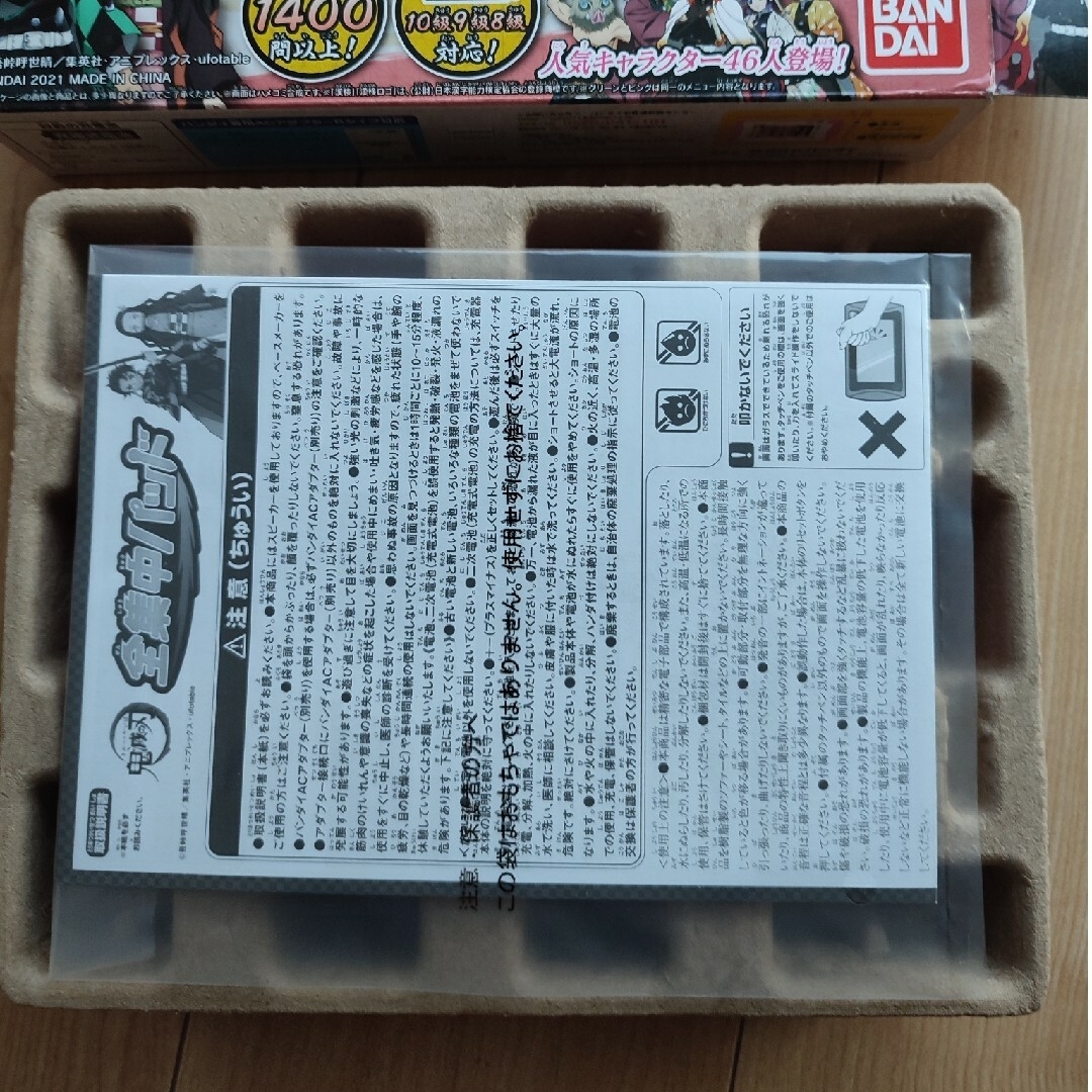 鬼滅の刃 全集中パッド ピンク(1個) キッズ/ベビー/マタニティのおもちゃ(その他)の商品写真