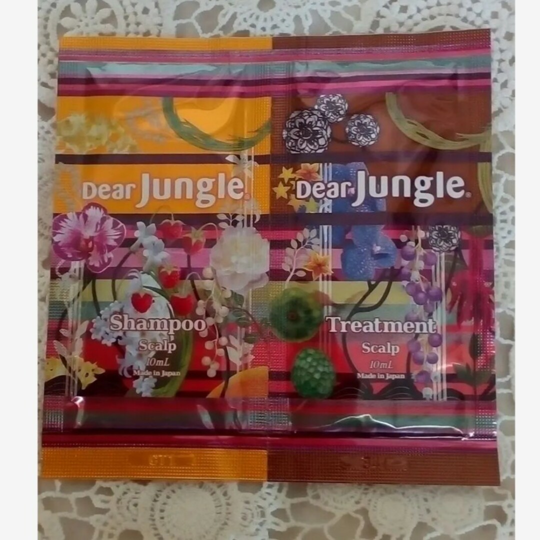 Japan Gateway(ジャパンゲートウェイ)のDear jungle １０個セット シャンプー＆トリートメント スカルプ コスメ/美容のヘアケア/スタイリング(シャンプー/コンディショナーセット)の商品写真