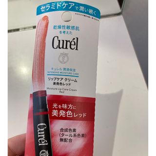 キュレル(Curel)のキュレル リップケアクリーム 美発色レッド(リップケア/リップクリーム)