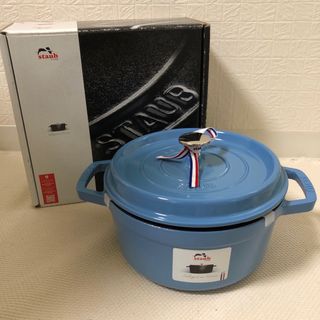 staub　ストウブ　サックスブルー　　ココット　ラウンド22㎝