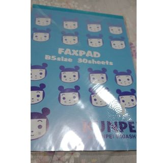 FAXPad　B5サイズ　30枚(オフィス用品一般)