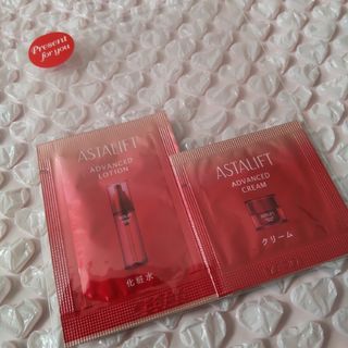 アスタリフト(ASTALIFT)のアスタリフト アドバンスド クリーム 0.5g　ローション 1mL(サンプル/トライアルキット)