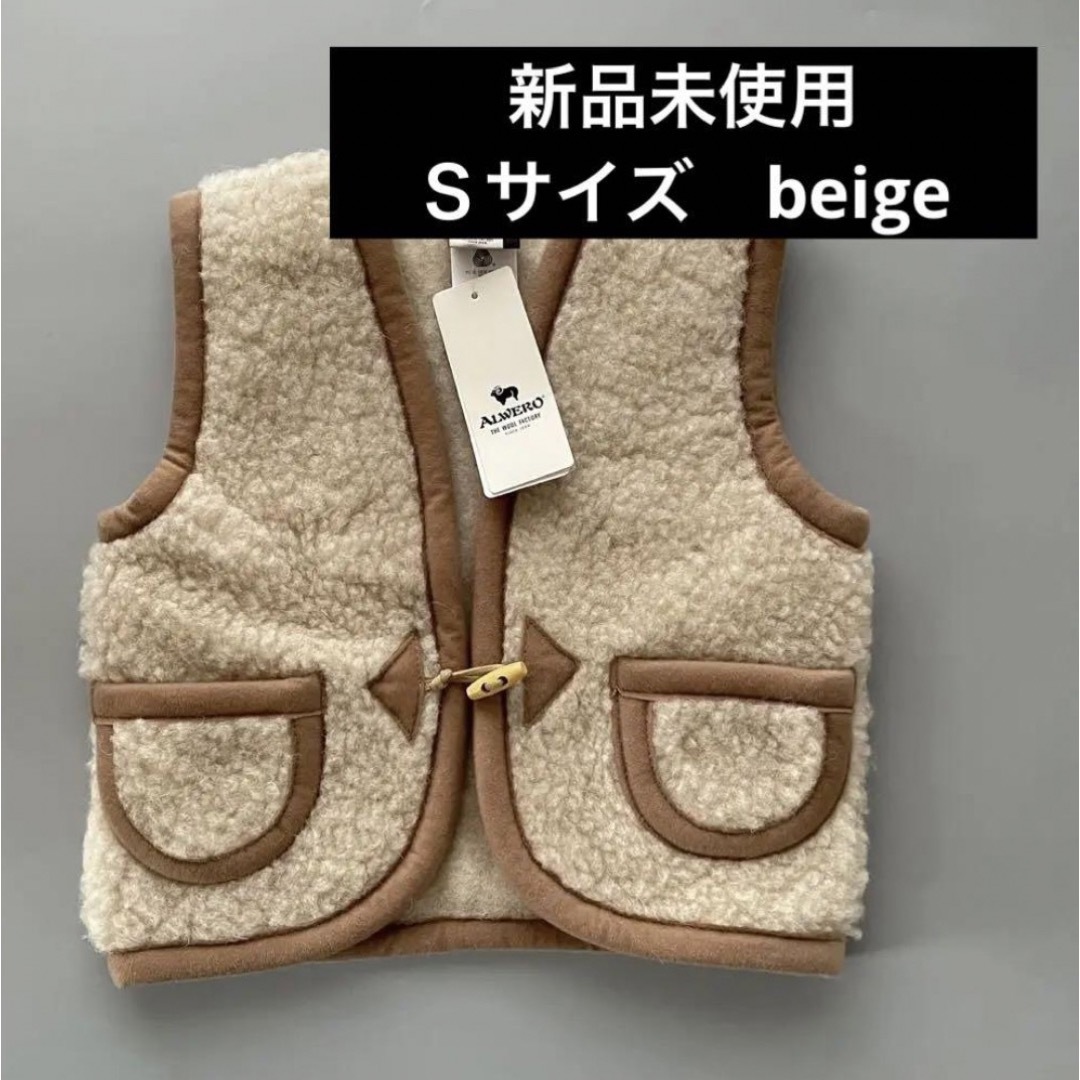 こども ビームス(コドモビームス)のALWERO ウールベスト　BEIGE Ｓサイズ キッズ/ベビー/マタニティのベビー服(~85cm)(ジャケット/コート)の商品写真