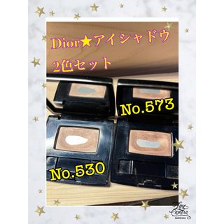 クリスチャンディオール(Christian Dior)の★DIOR★ディオールショウモノ　570 573   2個セット(アイシャドウ)