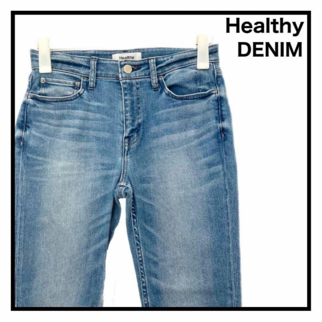 Healthy DENIM - ヘルシーデニム テーパードデニムパンツ ジーンズ 