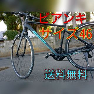 ビアンキ(Bianchi)のビアンキ　 ローマ 4　 Bianchi　 ROMA Ⅳ クロスバイク(自転車本体)