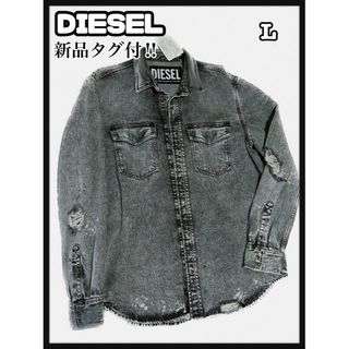 希少！DIESEL☆上質デニム　メンズ　L (日本サイズ《XL～》相当)