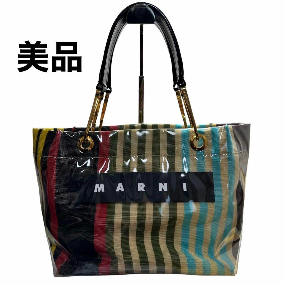 お値下げ！MARNI グロッシーグリップトートバッグ