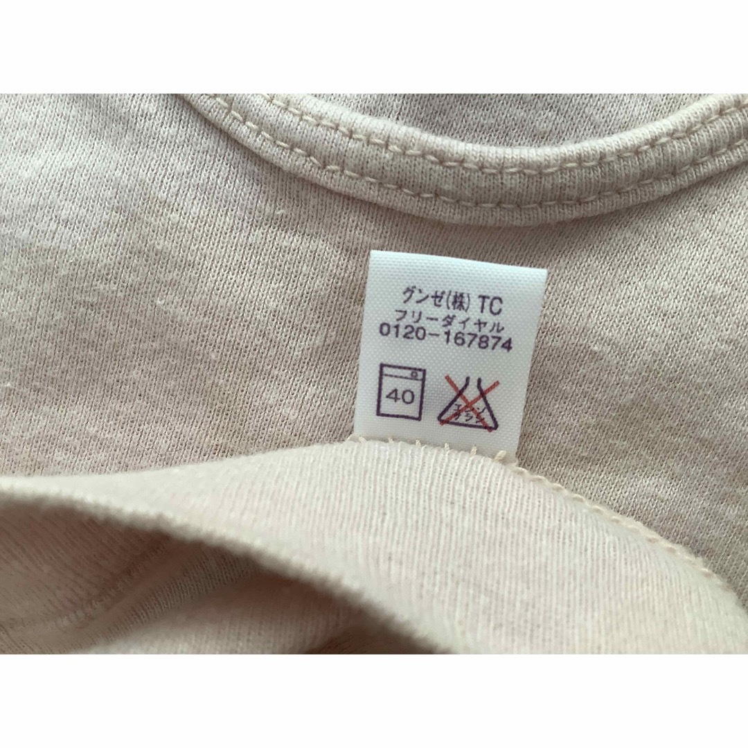 GUNZE(グンゼ)のグンゼ　タンクトップ　Mサイズ　ピンク レディースの下着/アンダーウェア(アンダーシャツ/防寒インナー)の商品写真