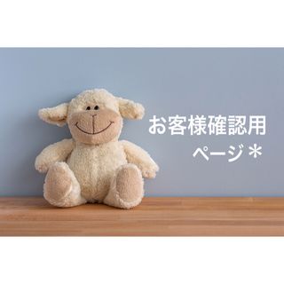 suuさま専用　財布A(財布)