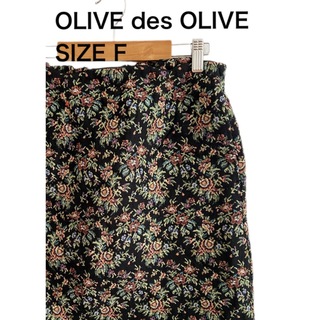 オリーブデオリーブ(OLIVEdesOLIVE)のOLIVE des OLIVE オリーブ デ オリーブ 花柄 スカート サイズF(ひざ丈スカート)