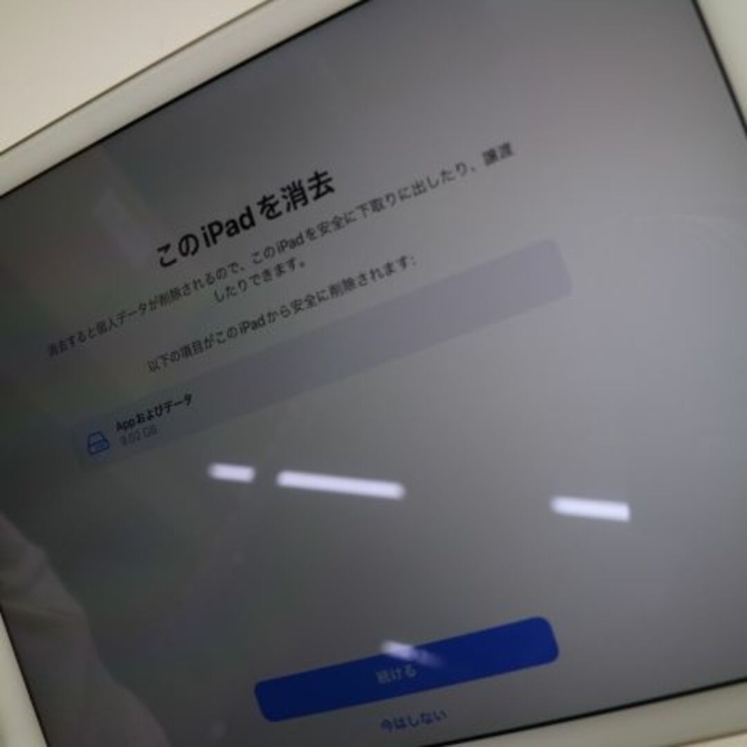 iPad Air 2 Wi-Fi 64GB ゴールド 美品