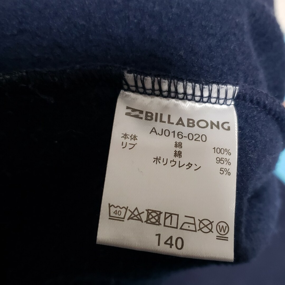 billabong(ビラボン)の【中古】ビラボン トレーナー 140 キッズ/ベビー/マタニティのキッズ服男の子用(90cm~)(Tシャツ/カットソー)の商品写真