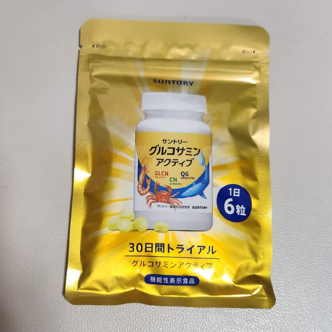 グルコサミンアクティブ 食品/飲料/酒の健康食品(その他)の商品写真