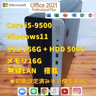 デスクトップ型PCの通販 20,000点以上（スマホ/家電/カメラ） | お得な