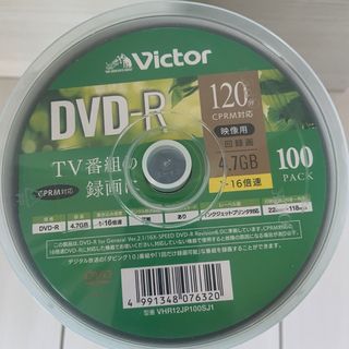 ビクター(Victor)のVictor DVD-R  20枚　映像用(その他)