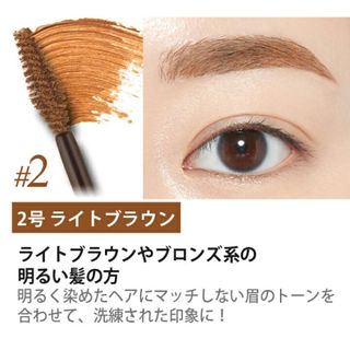 エチュードハウス(ETUDE HOUSE)のエチュードハウス　アイブロウマスカラ(眉マスカラ)