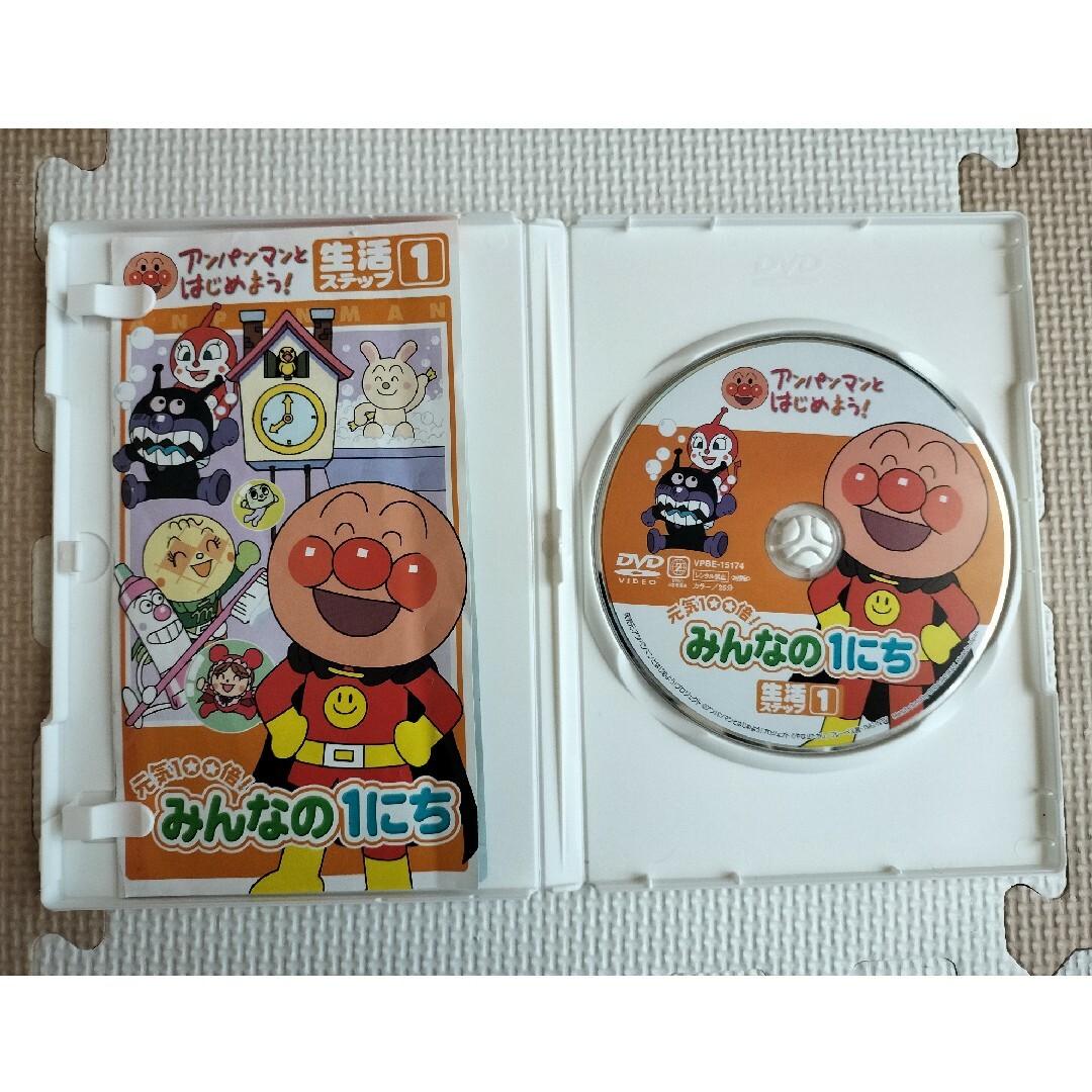 アンパンマン(アンパンマン)のアンパンマンとはじめよう！　DVD２本　お歌と手遊びステップ①/生活ステップ① エンタメ/ホビーのDVD/ブルーレイ(キッズ/ファミリー)の商品写真