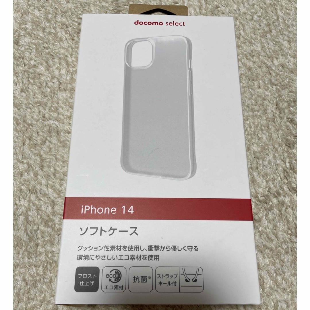 iPhone(アイフォーン)のiPhone 14 ソフトケース カバー スマホ/家電/カメラのスマホアクセサリー(iPhoneケース)の商品写真