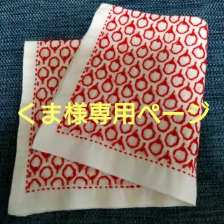 刺し子ふきん(完成品)(キッチン小物)