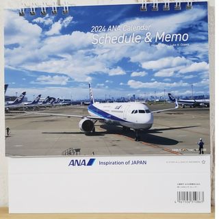 エーエヌエー(ゼンニッポンクウユ)(ANA(全日本空輸))の2024ana卓上カレンダー(カレンダー/スケジュール)