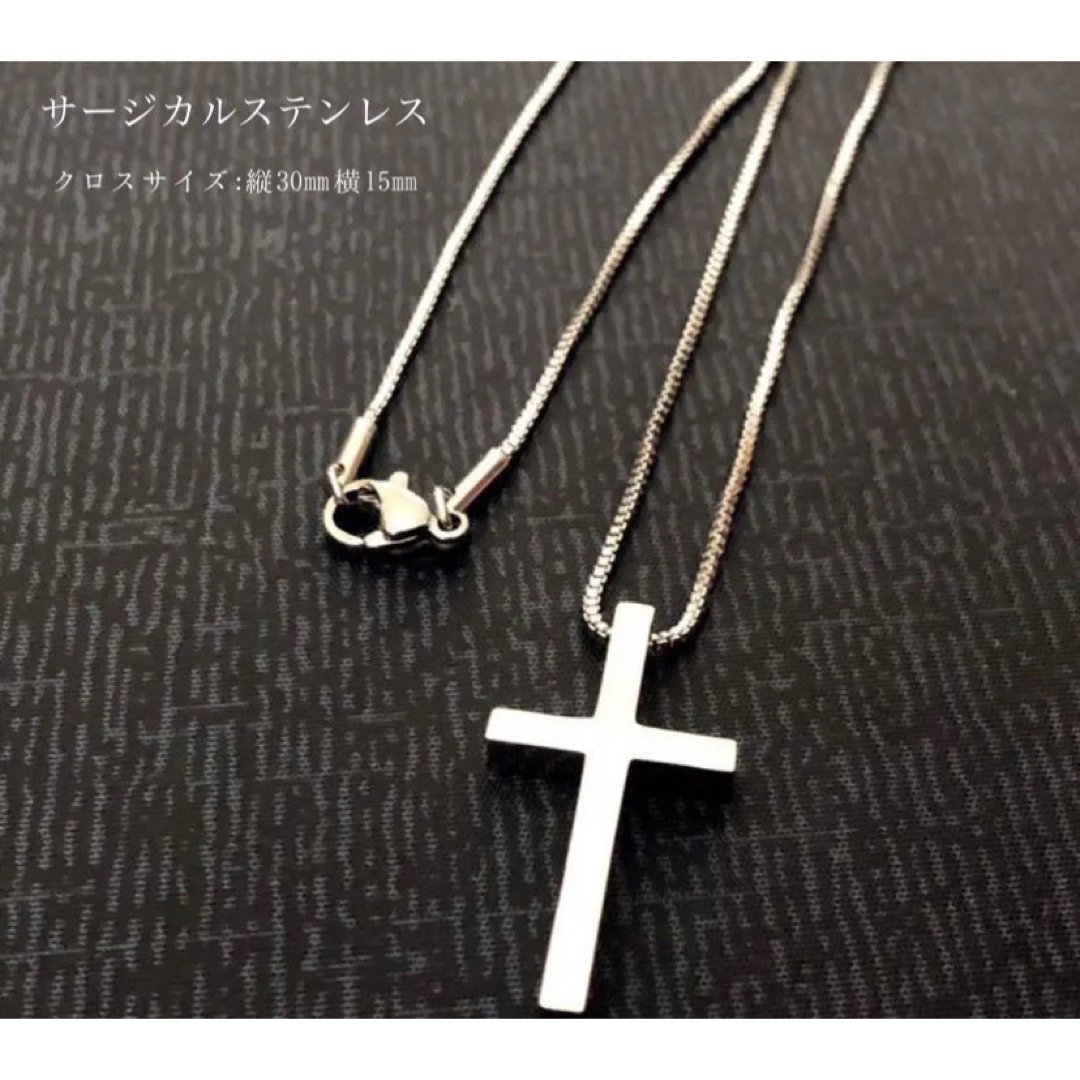 ステンレスネックレス クロスネックレス レディース メンズ シルバー メンズのアクセサリー(ネックレス)の商品写真