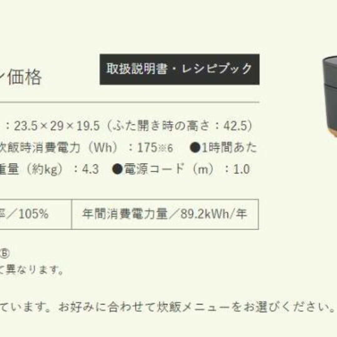 象印 - 【新品・未開封】象印STAN. NWSA10-WA 5.5合炊きの通販 by りぼ