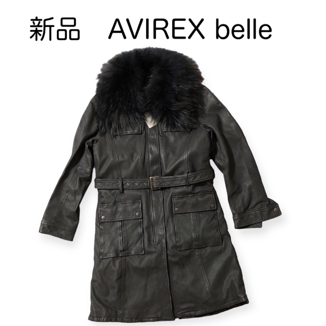 AVIREX(アヴィレックス)の新品　AVIREX belle  M-65 レザー ウィズ ザ ライナー　コート レディースのジャケット/アウター(その他)の商品写真