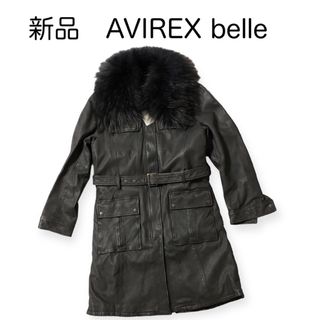 アヴィレックス(AVIREX)の新品　AVIREX belle  M-65 レザー ウィズ ザ ライナー　コート(その他)