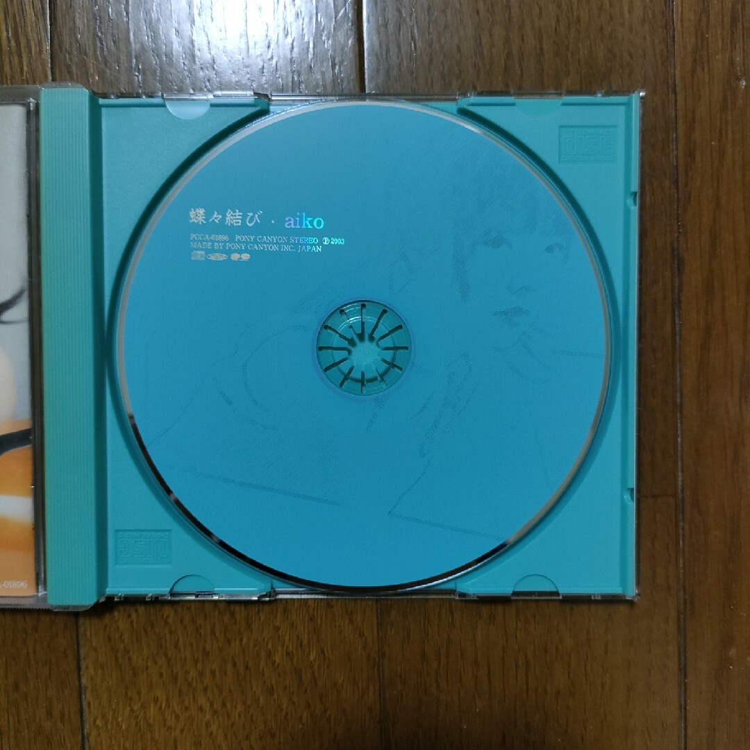 aiko 蝶々結び 初回限定盤 カラートレイ エンタメ/ホビーのCD(ポップス/ロック(邦楽))の商品写真