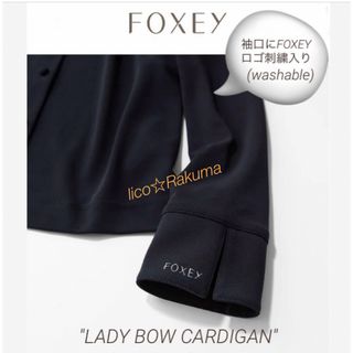 美品♡ FOXEY 掲載 16万 レディカシミヤ カーディガン フォクシー 黒