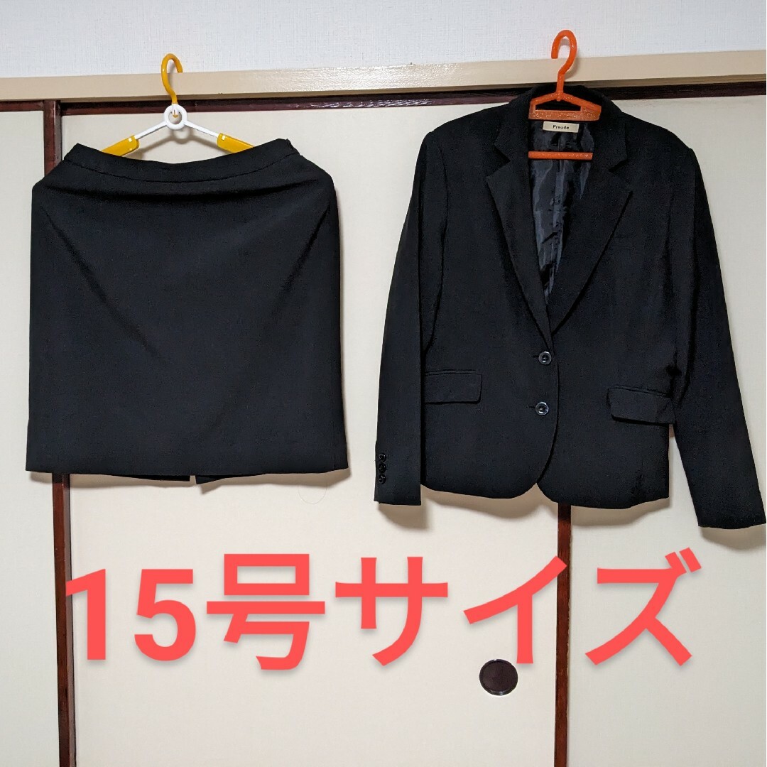 ＃ビジネススーツ ＃ブラック ＃スカートスーツ ＃大きいサイズ ＃ゆったり ＃黒 レディースのフォーマル/ドレス(スーツ)の商品写真