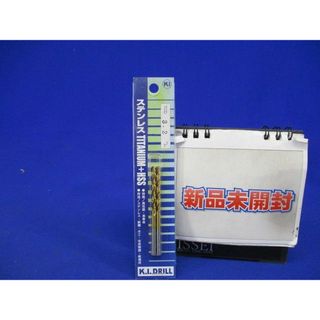 ドリル ステンレス TITANIUM+HSS 2本入 3.2m/m-02(その他)