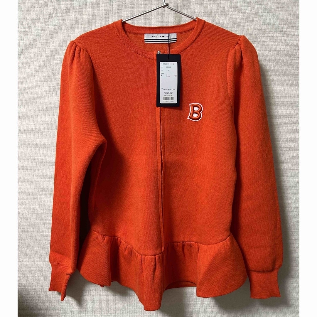 BORDERS at BALCONY(ボーダーズアットバルコニー)のボーダーズアットバルコニー　KNIT ZIP UP 38 レディースのトップス(ニット/セーター)の商品写真