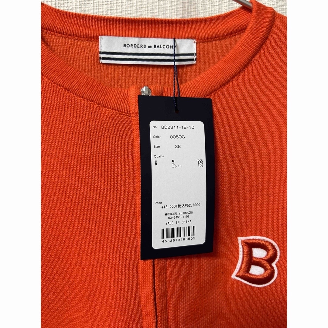 BORDERS at BALCONY(ボーダーズアットバルコニー)のボーダーズアットバルコニー　KNIT ZIP UP 38 レディースのトップス(ニット/セーター)の商品写真