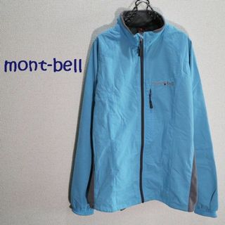 モンベル(mont bell)の◆未使用・タグ付き◆　mont-bell　カッパブルライトシェルジャケット(その他)