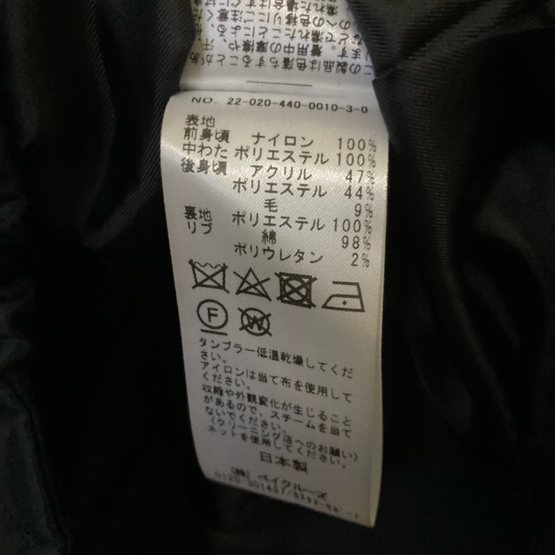 JOURNAL STANDARD - journal standard luxe ボア*キルト コートの通販