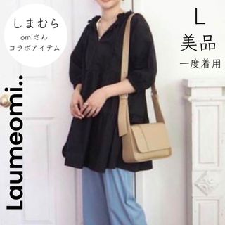 シマムラ(しまむら)の【しまむら】美品 一度着用 L omiさんコラボ ティアードブラウス 黒(シャツ/ブラウス(長袖/七分))