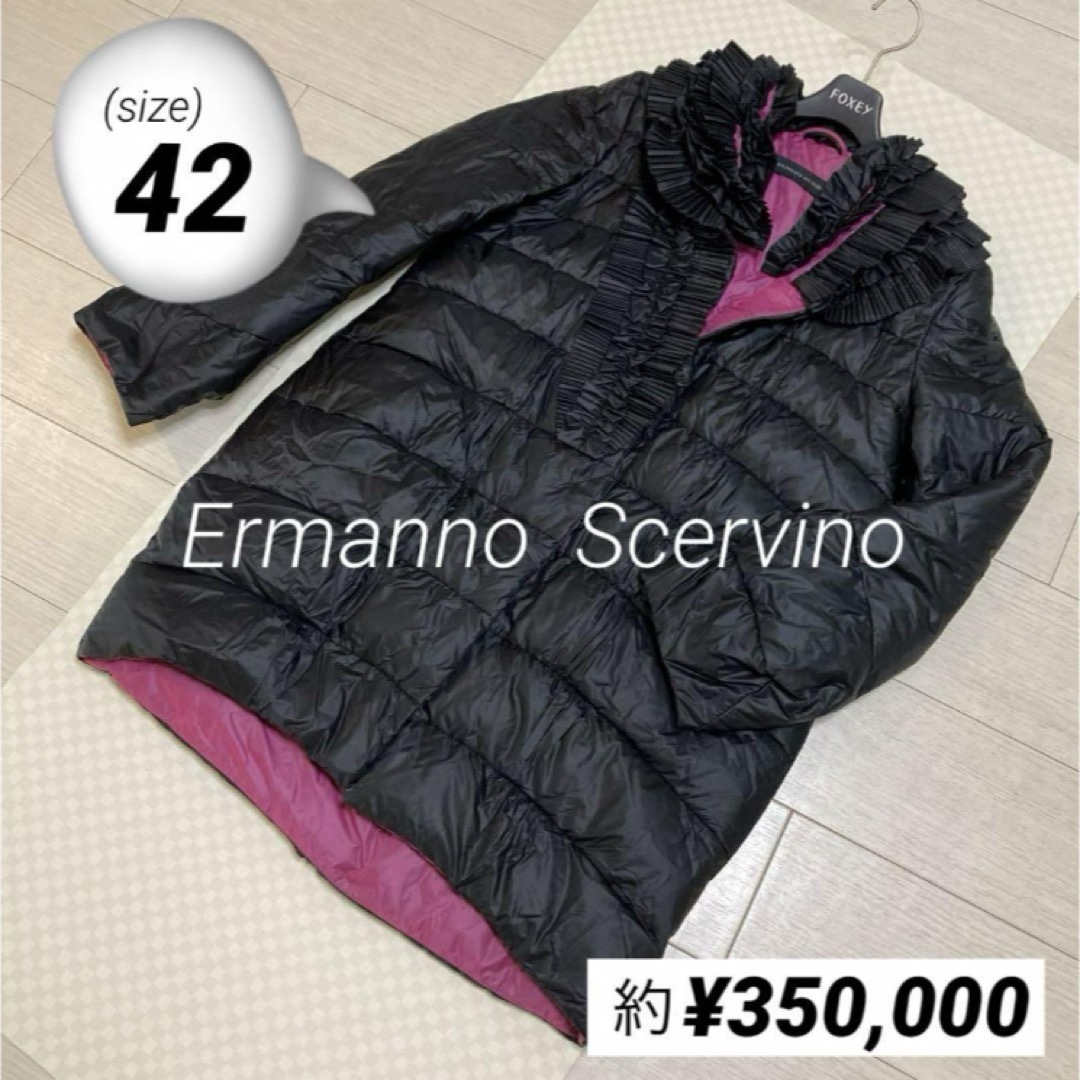 ERMANNO SCHERVINO - 極美品 ¥350,000 Ermanno Scervino ダウンコート